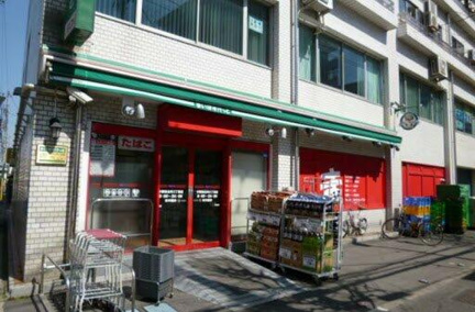 まいばすけっと中野…まで540m