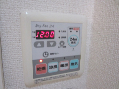 【設備】 | デスパシオ