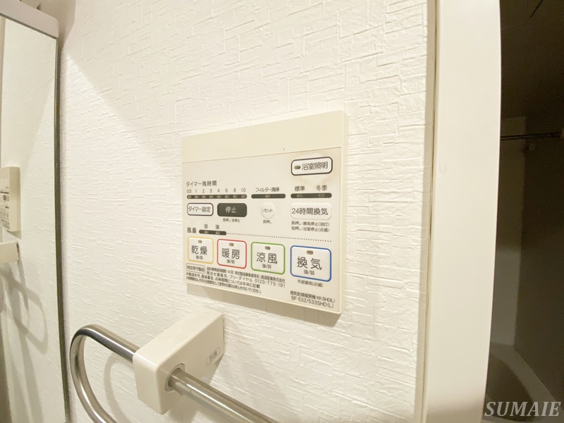 UPWARDの設備|浴室乾燥完備☆