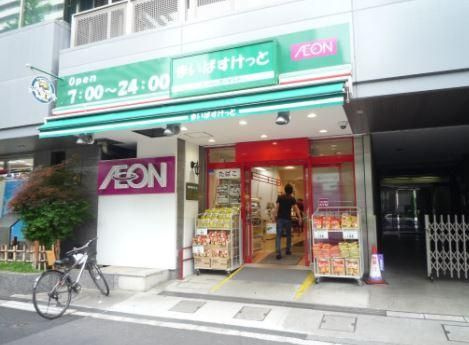 ガーデン小石川の周辺|スーパー