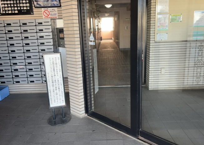 【その他共用部分】 | ライオンズマンション南橋本第２ | 共用部分は、一棟の建物に住む区分所有者全員が共同で所有するとし、共用部分の管理、補修などは、区分所有者で形成される管理組合が行います。個人の判断で勝手に変更することはできませんので覚えておきましょう。