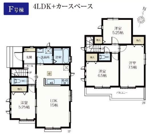 葛飾区東水元５丁目新築戸建【東水元小学校：5分】