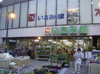 【周辺】