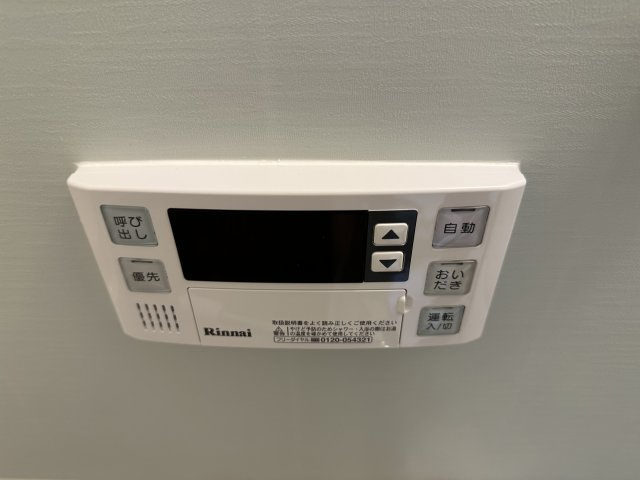 稲城市東長沼のアパートの設備