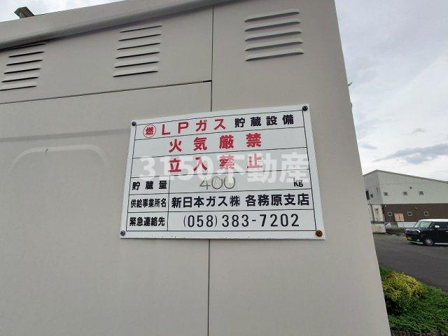 プレミールⅡの設備