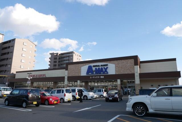 メゾンＳＥＩのその他|エーマックス一宮店まで926m 