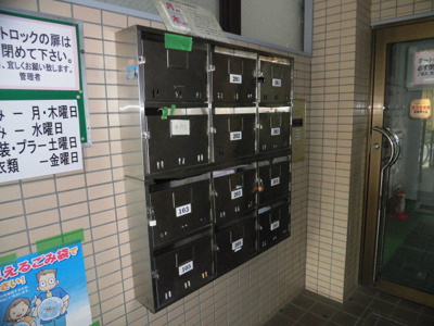 【エントランス】 | メイティーテン | 集合ポストもついてます