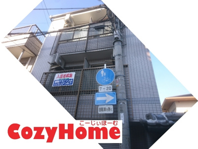 【外観】 | メイティーテン | 閑静な住宅街にあるマンションです。