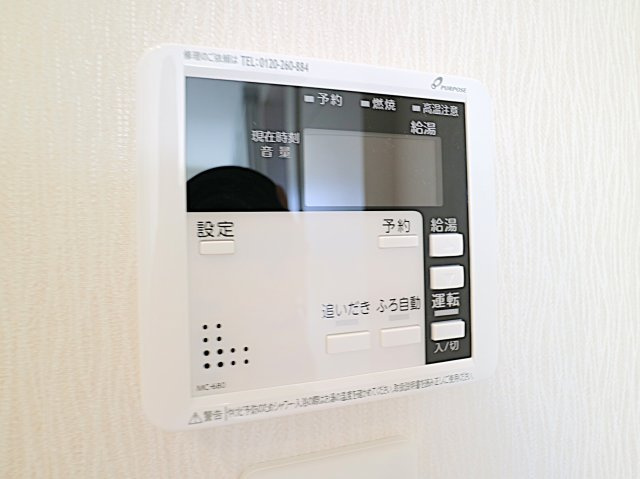 グッチ・フィールドの設備