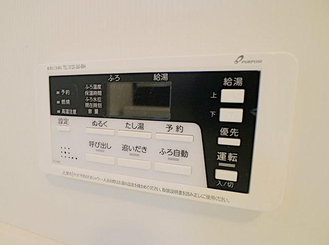 グッチ・フィールドの設備