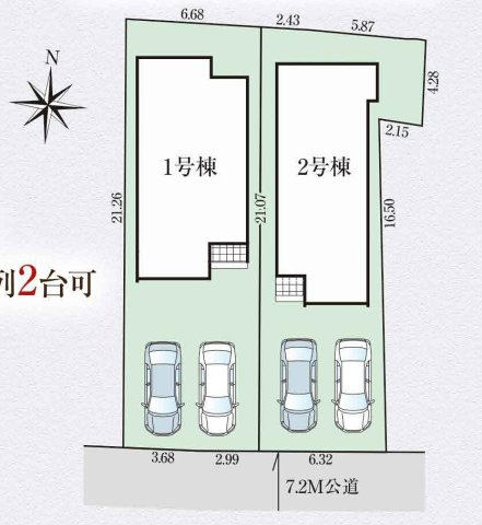 東村山市多摩湖町１丁目 西武山口線 多摩湖駅 新築戸建の区画図