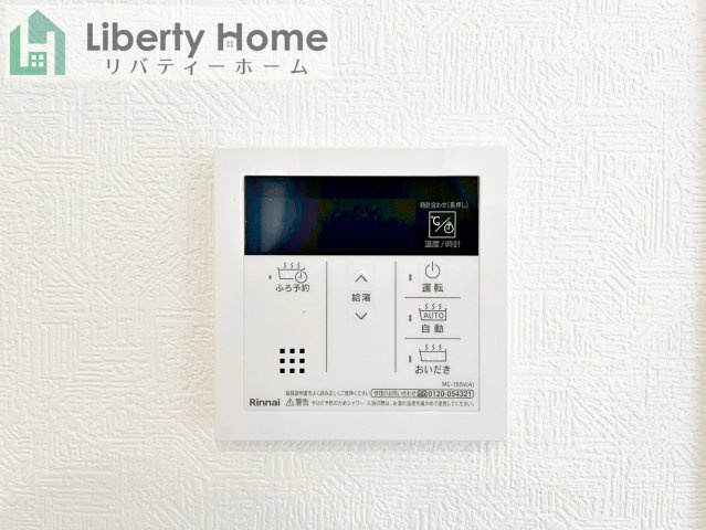 土浦市中第9　新築戸建　1号棟の設備