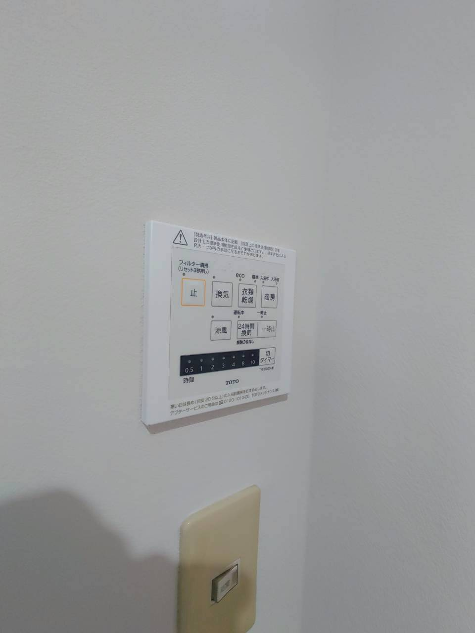 三好丘桜二丁目戸建ての設備