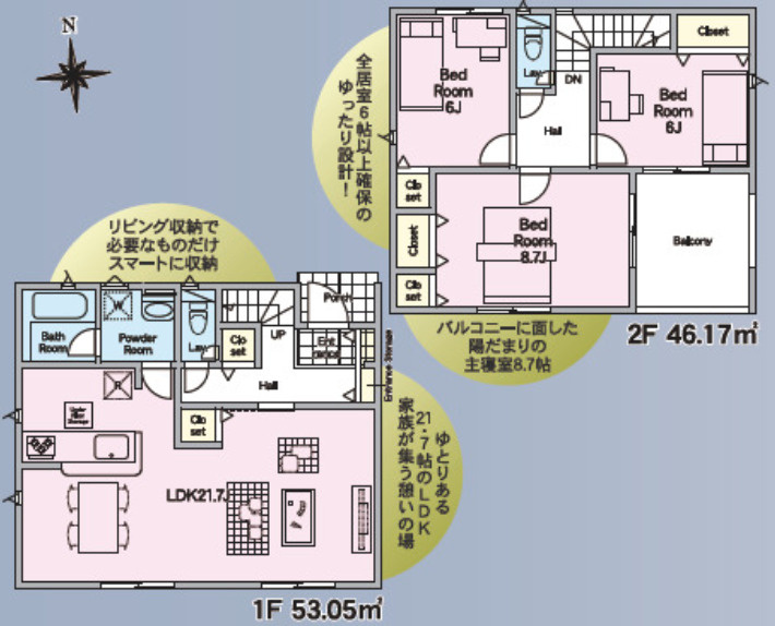 常総市本石下第12　新築戸建　2号棟の間取り