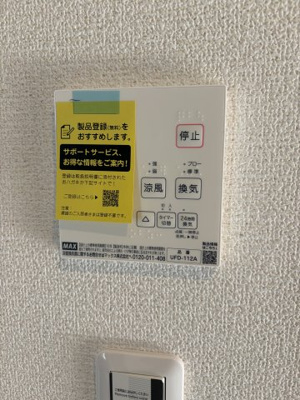 【設備】 | グランソフィア細谷Ⅴ