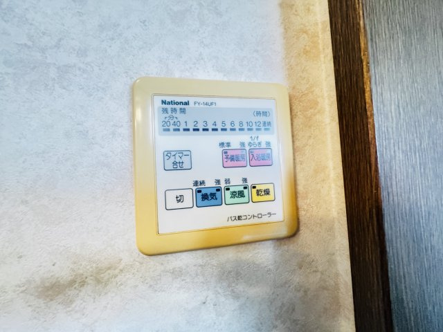 高崎市飯塚町　中古住宅の設備|高崎市飯塚町　中古住宅