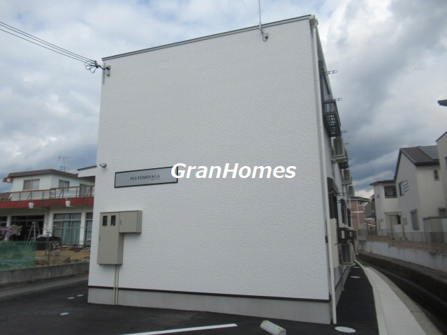 PLS　TOMINAGAの外観