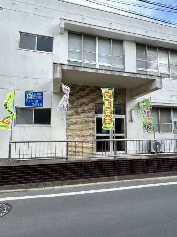 古川南１丁目　戸建　(店舗併用可)(二世帯住宅可)の周辺