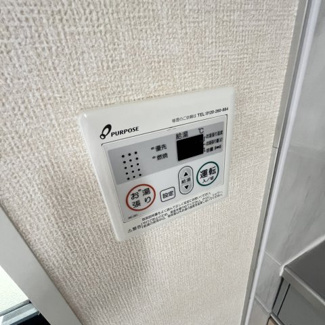【設備】 | ウインディアおだ