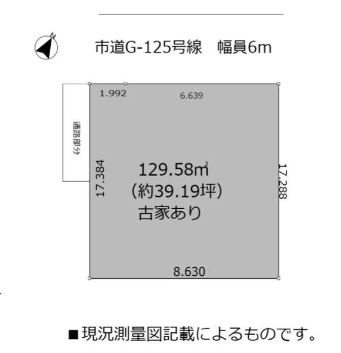 売地／ふじみ野市緑ヶ丘１丁目