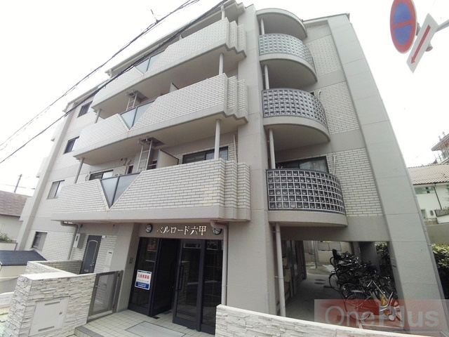 ベルロード六甲の外観