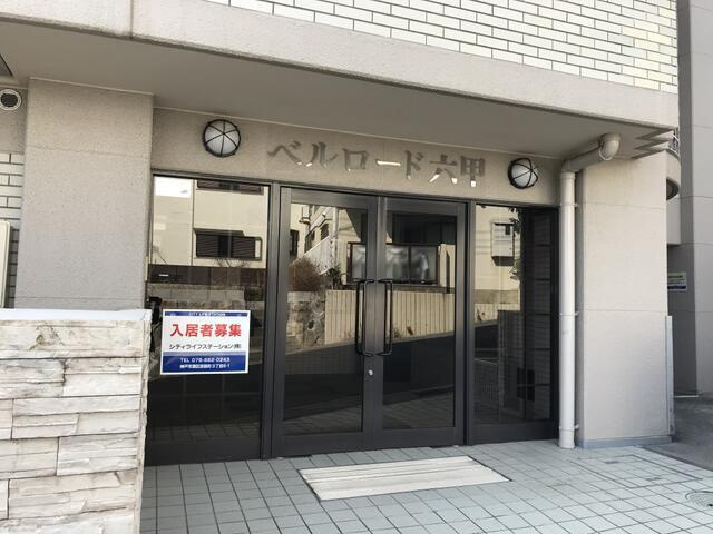 ベルロード六甲のエントランス