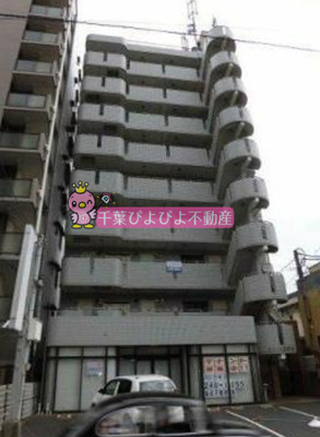 【外観】 | 海浜不動産第2ビル