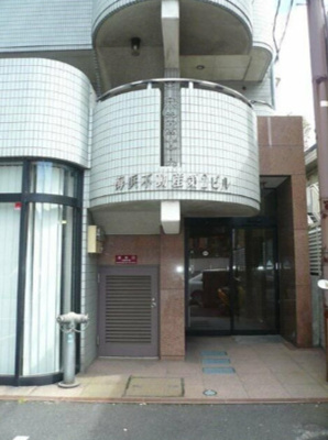 【エントランス】 | 海浜不動産第2ビル