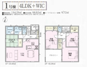 吉見町東野第２２　全２棟　１号棟の画像