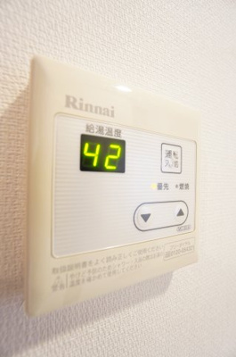 【設備】 | リブリ・みどり野 | ※同物件・同タイプの写真です。