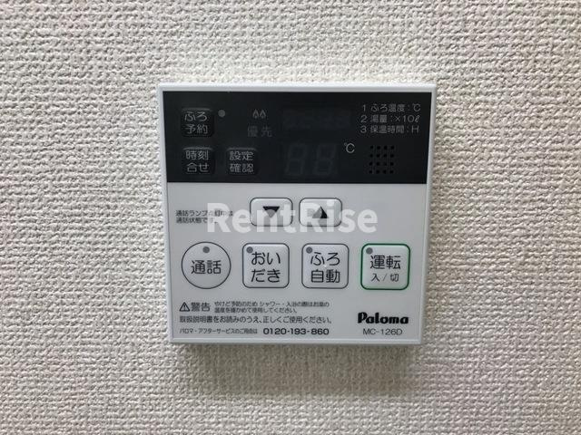 サンパレスⅥ|給湯器リモコン（台所）