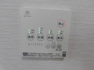 【浴室】 | 町田市森野５丁目リフォーム戸建 | 浴室暖房涼風機能付きですので、快適なバスタイムが過ごせます。