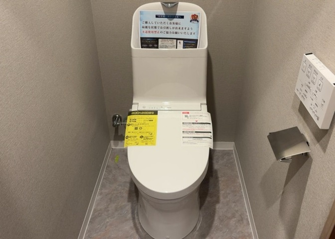 【トイレ】 | ライオンズマンション橋本第５ | トイレは大きさや形、機能、抗菌性などが異なる多種多彩なタイプが各メーカーから出ています。それぞれに良さがあるため、事前にどういったタイプのトイレがいいのかをご家庭内で決めて、内見に行くといいでしょう。