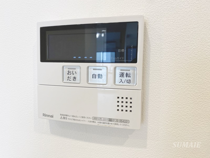 ＩＳＭ常盤の設備|給湯パネル☆