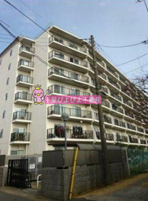 【外観】 | ハッコウ稲毛マンション