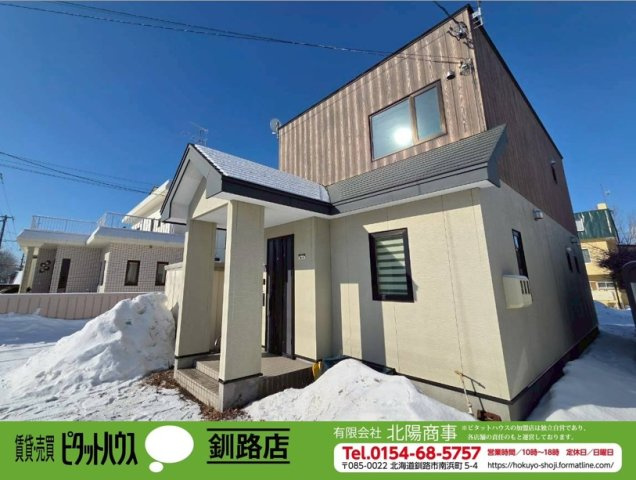 若草町　中古住宅の外観