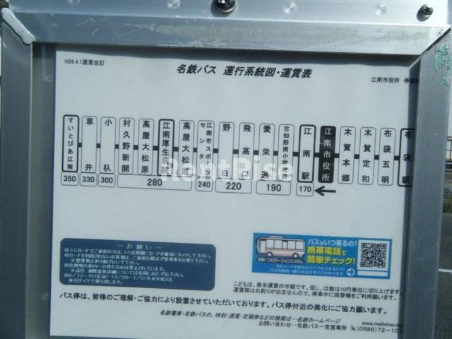 シェルルS|「江南市役所」バス停留所 0.3km