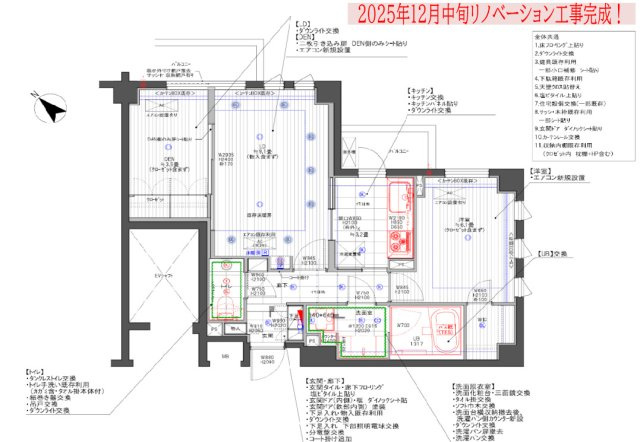 ドゥーエ千石の画像