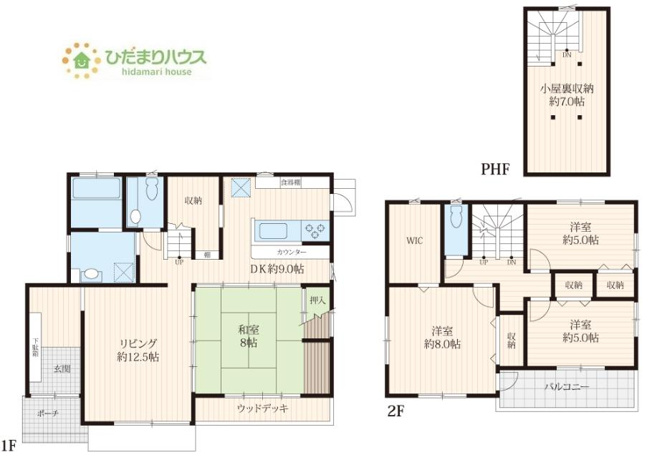 【間取り】 | つくば市みどりの中央　中古戸建 | 屋根裏収納やウォークインクローゼット付きで収納力◎