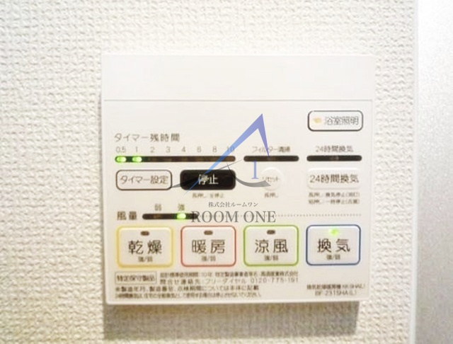 b’CASA Lazo Saiwaiの設備|浴室乾燥機パネルです。