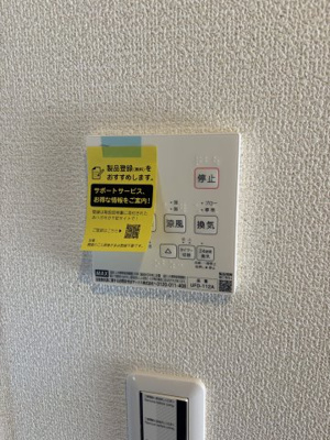 【設備】 | グランソフィア細谷Ⅲ