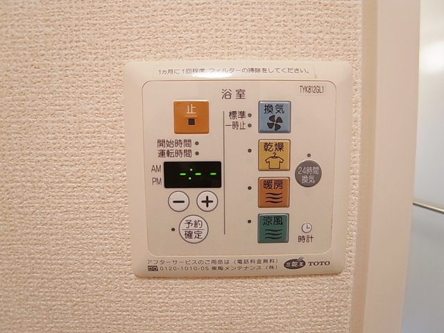 ソレアードの設備|浴室乾燥暖房完備で花粉も黄砂もPM2.5も安心