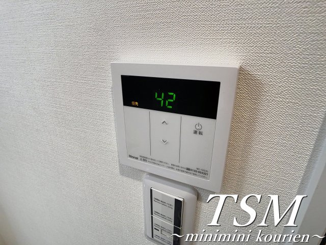 リアフラッツ香里園ＳＯＵＴＨの設備|給湯器リモコン