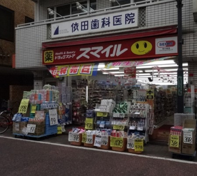 【周辺】 | クレストール　NB