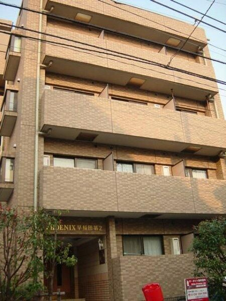 フェニックス早稲田第２の外観