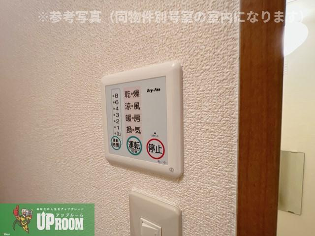 二の宮ハイツの設備