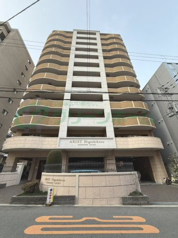 アリスト東高津パークサイドコート