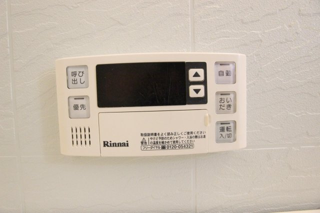 太陽ハイツの設備