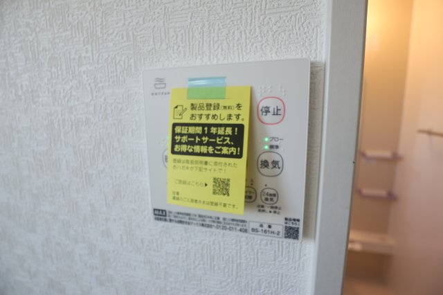 生駒市仲之町の一戸建ての設備