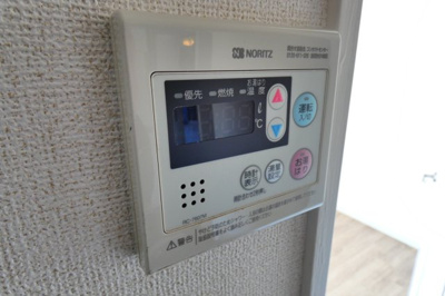 【その他】 | サンハイム北田園